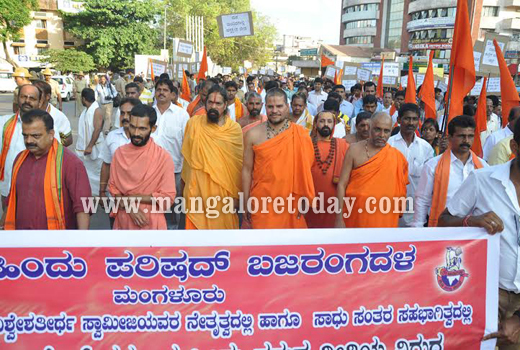 vhp protest